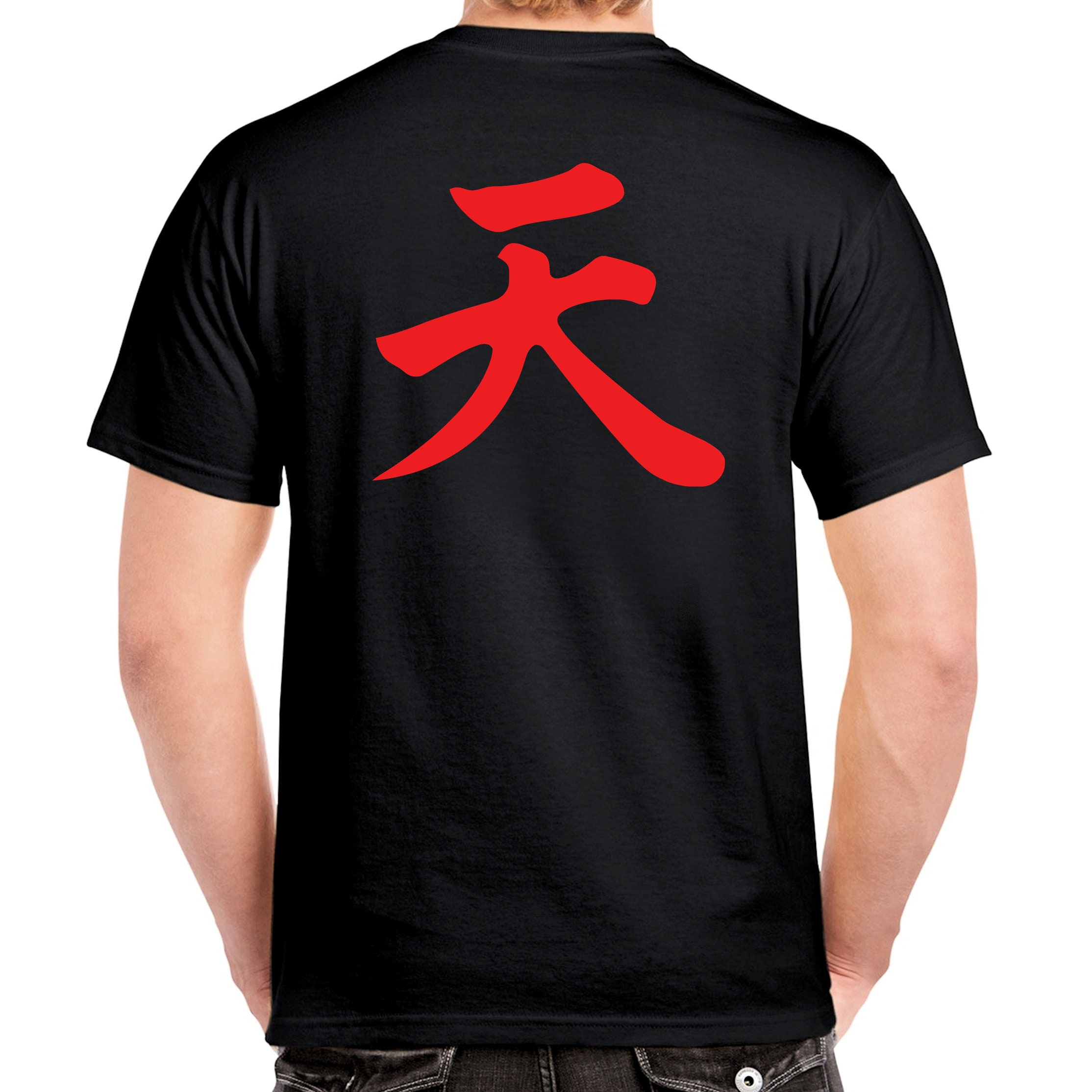Infinity Immortal Kanji Symbol T-shirt (back Design) - Etsy