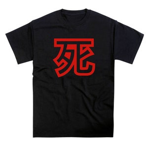 Death Japanese Kanji Emblem T-shirt