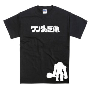 Shadow of the Colossus ICO Tribute Tshirt