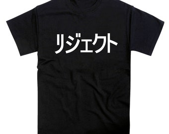 Reject Japanese Kanji Slogan Tshirt