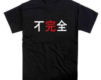 Defective Japanese Kanji Slogan Tshirt