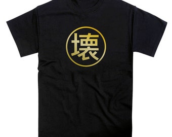 Destroy Japanese Kanji Metallic Gold Emblem Tshirt