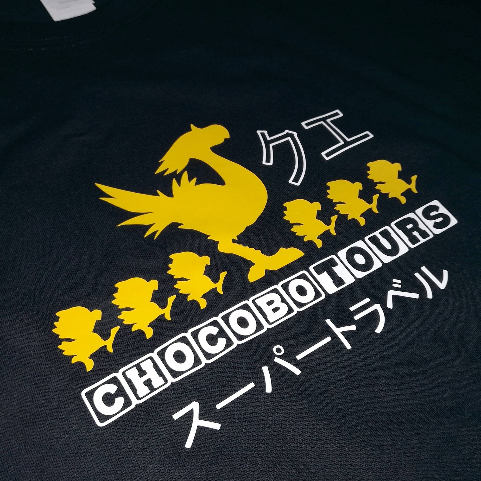 チョコボツアーズ ファイナルファンタジー風Tシャツ - Etsy 日本