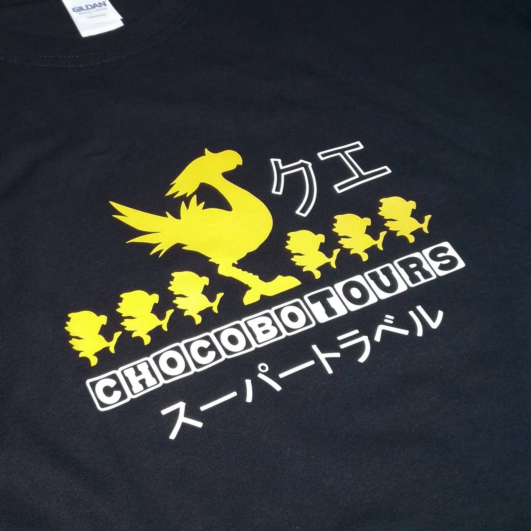 チョコボツアーズ ファイナルファンタジー風Tシャツ - Etsy 日本