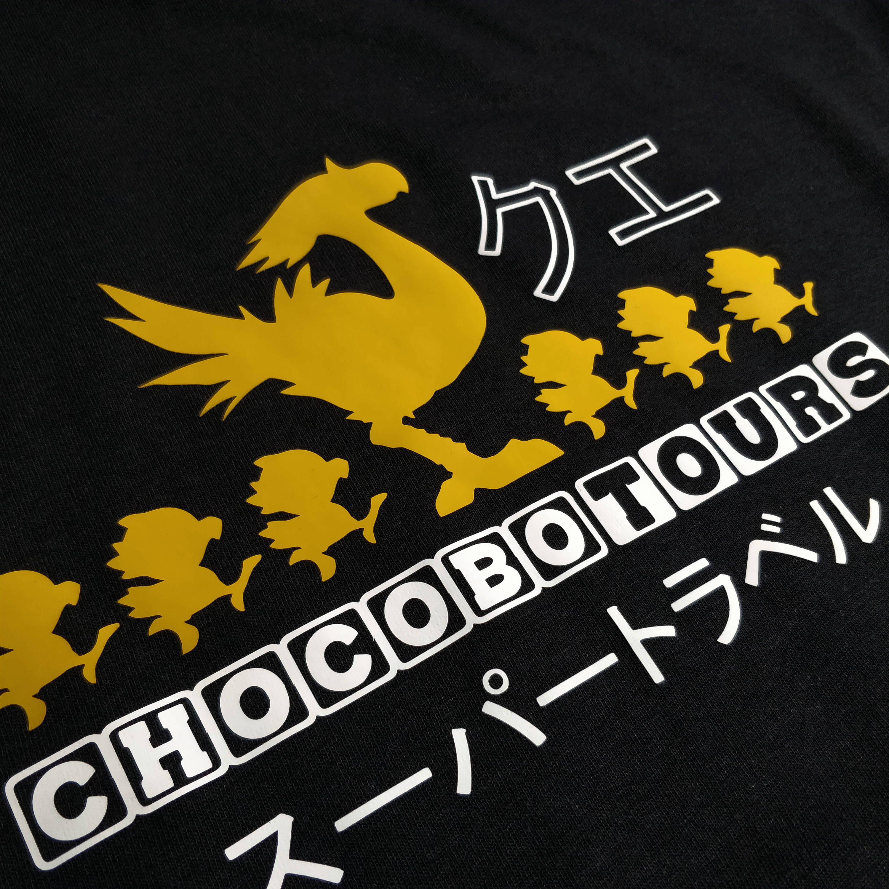 Final Fantasy Tシャツ Lサイズ ファイナルファンタジー チョコボ UNIQLO FF ファイナルファンタジー チョコボ S - メルカリ