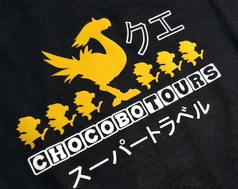 チョコボツアーズ ファイナルファンタジー風Tシャツ - Etsy 日本