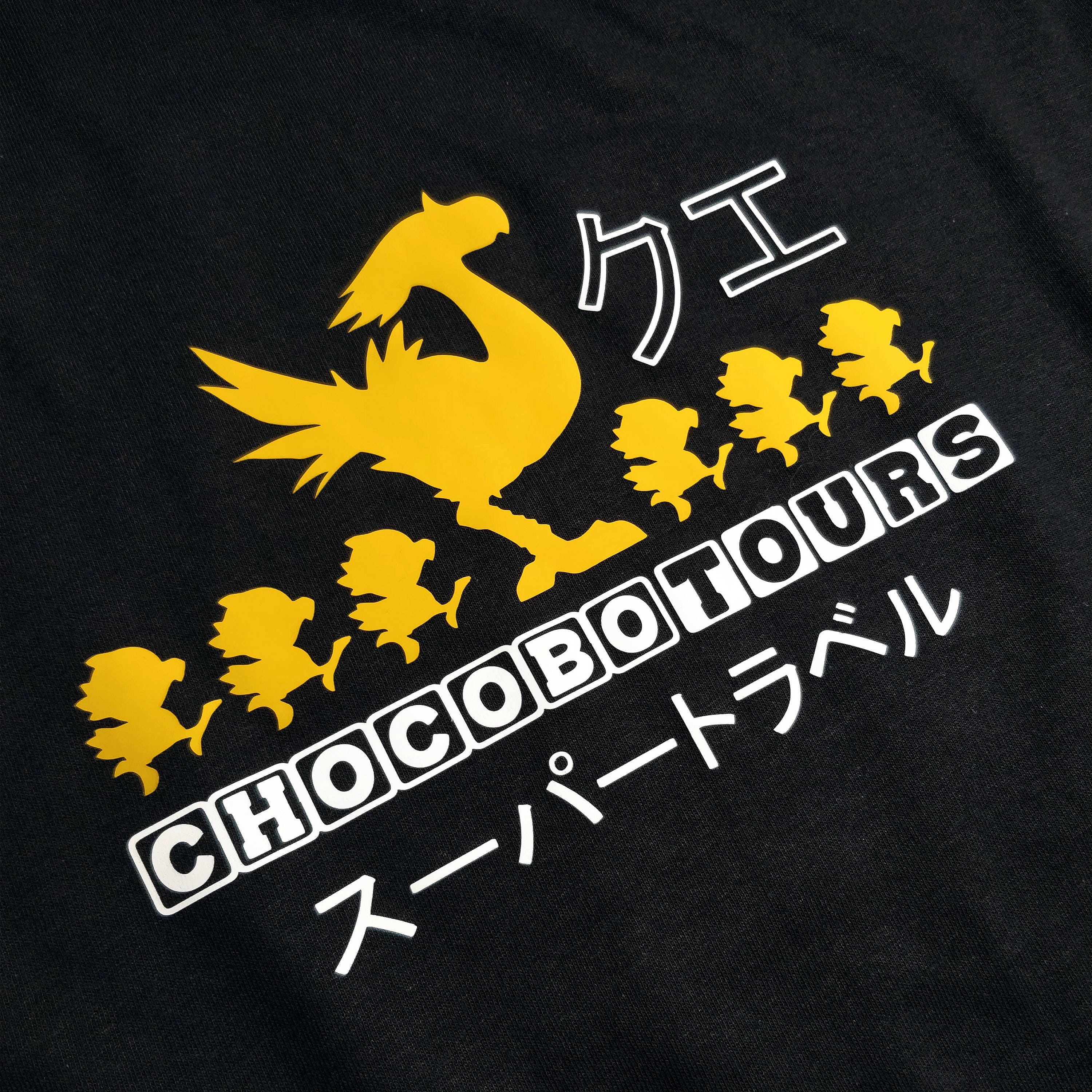 チョコボツアーズ ファイナルファンタジー風Tシャツ - Etsy 日本