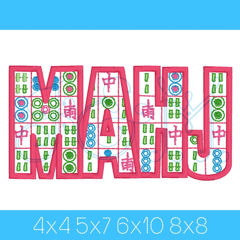 以下が含まれることがあります： ピンク色の刺繍文字「MAHJ」は、麻雀牌のデザインで埋められています。画像には、4x4、5x7、6x10、8x8のサイズが含まれています。