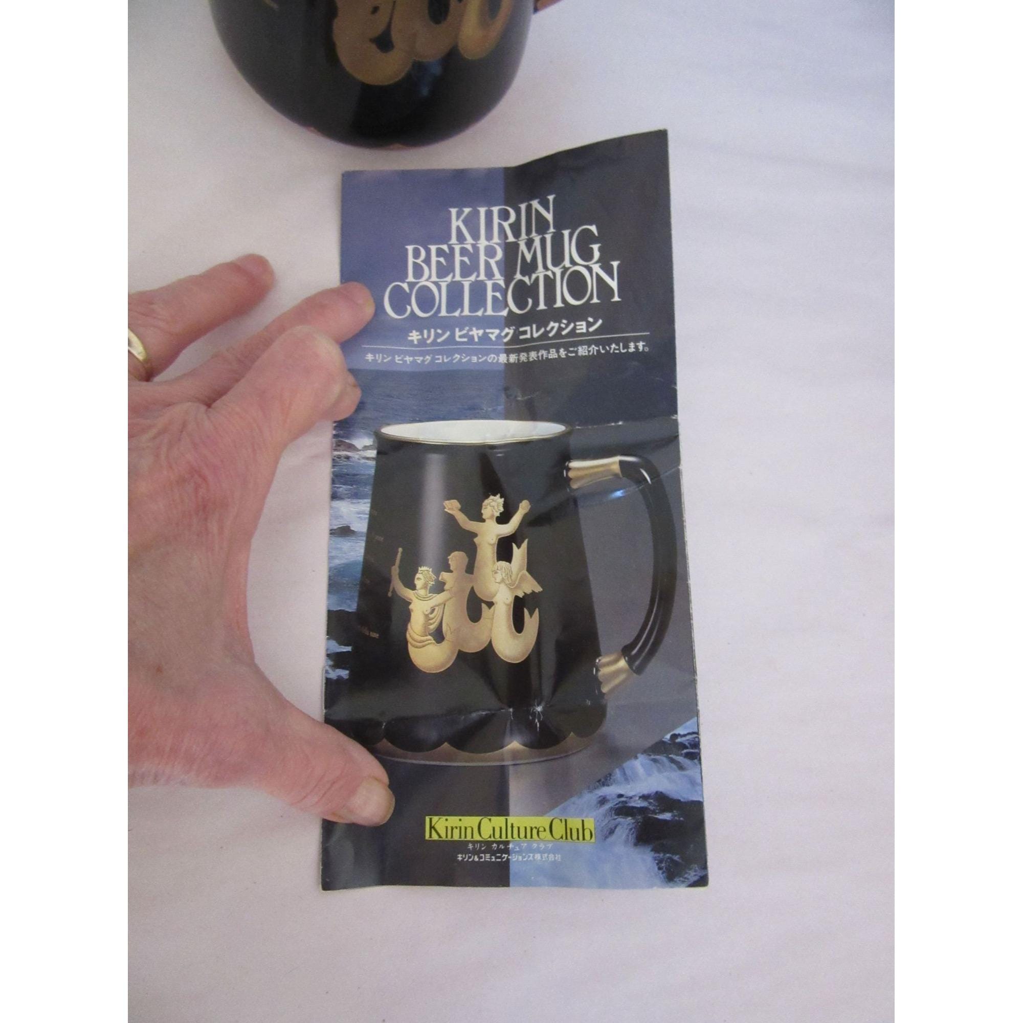 Kirin Beer Mug Richard Ginori Le Sirene 1995 Japan Collection W