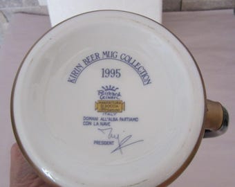 Kirin Beer Mug Richard Ginori Le Sirene 1995 Japan Collection W