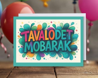 Tavalodet Mobarak Card: Persian Birthday, Floral Design (Digital Download)