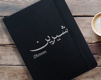 Black Personalized Journal Farsi, Arabic, Urdo, Custom Lined Journal, Travel Journal, Gratitude Journal, 6&quot;x8&quot; Hard Cover.  Made in USA