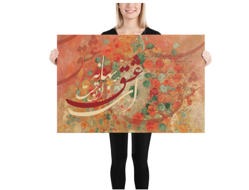 Farsi Poem Canvas Print 24x36. Persian Calligraphy Etsy
