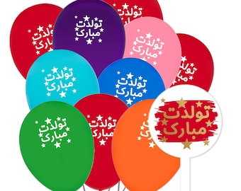 Tavalodet Mobarak Farsi Birthday Decoration Set: Balloons, Cake Topper & Pin