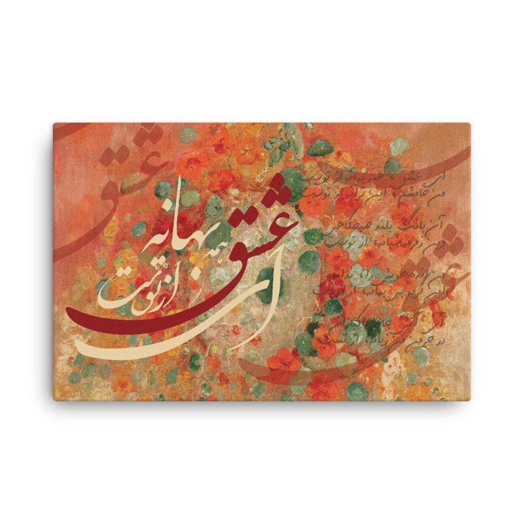 What Does Canvas Mean In Farsi at Timothy Mckean blog