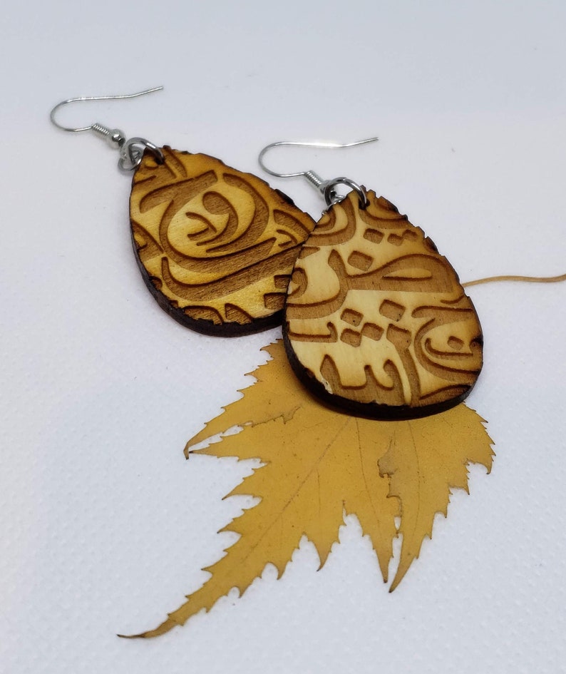 Wood Jewelry Arabic Alphabet Engraved Wood Earrings. Farsi Etsy