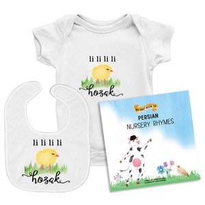 Farsi Baby Gift Bundle - Included Persian Nursery Rhyme Book, Bib and Baby Bodystuit - Li Li Hozak. Made in USA