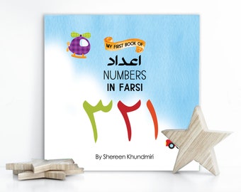 Farsi Children's Book - Persian Paperback Book - My First Book Of Numbers in Farsi 8.25"x8.25"- Made in USA