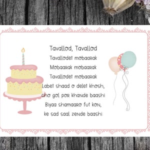 Carte Tavalodet Mobarak avec enveloppe - Gâteau et ballons. Carte d'anniversaire iranienne joyeux anniversaire en farsi. Fabriqué aux États-Unis