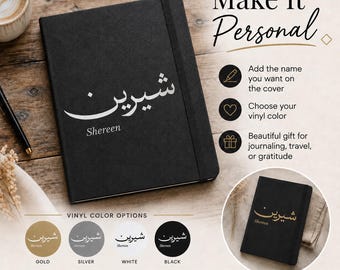 Personalized Black Journal: Farsi, Arabic, Urdu, Custom Name (6x8 Hard Cover)