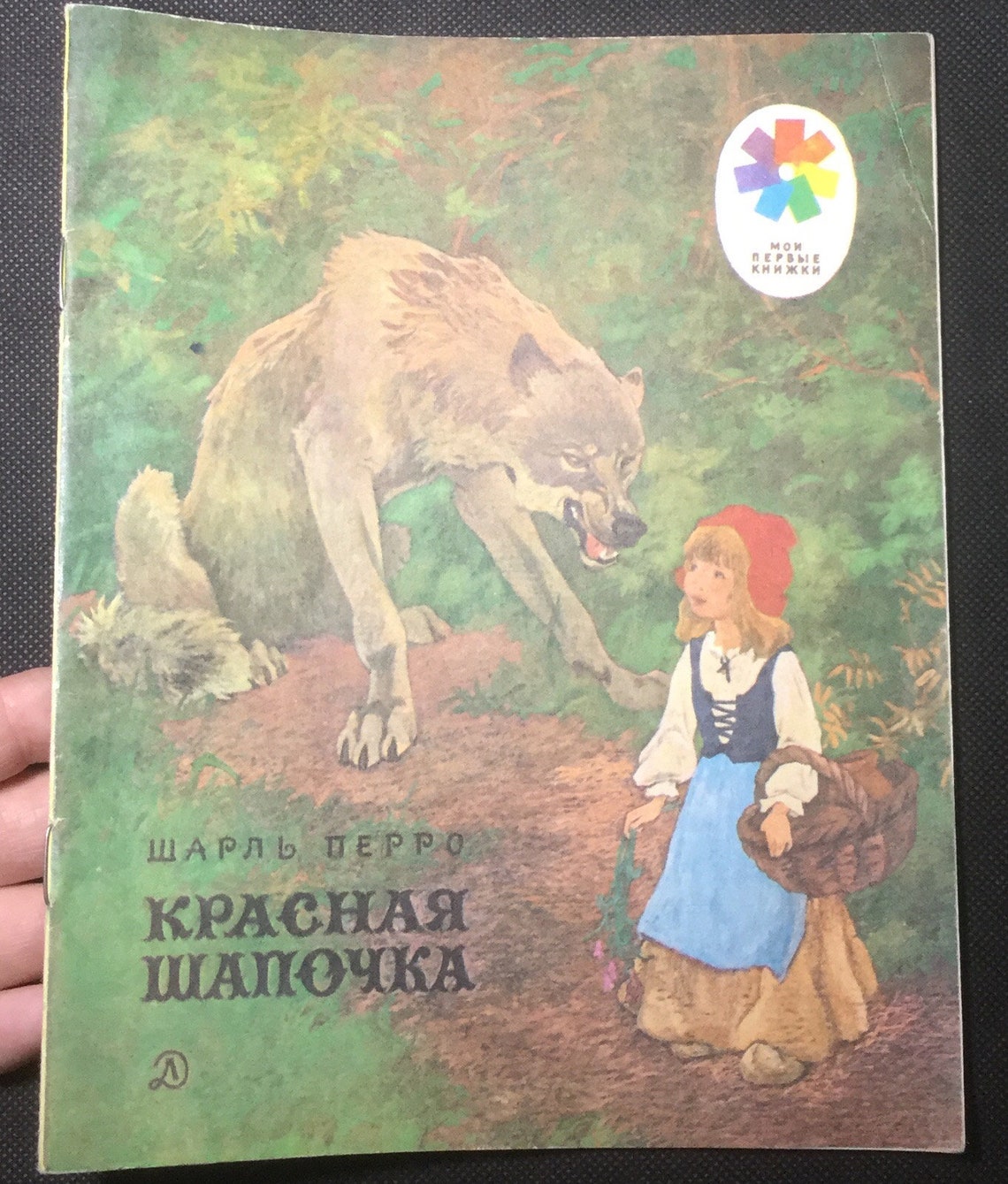 little red riding hood original story charles perrault little red riding hood original story charles perrault