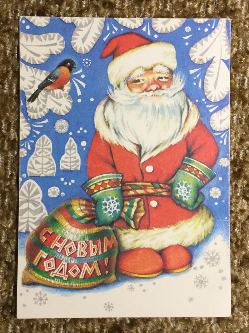 Postcard 1992 Russia