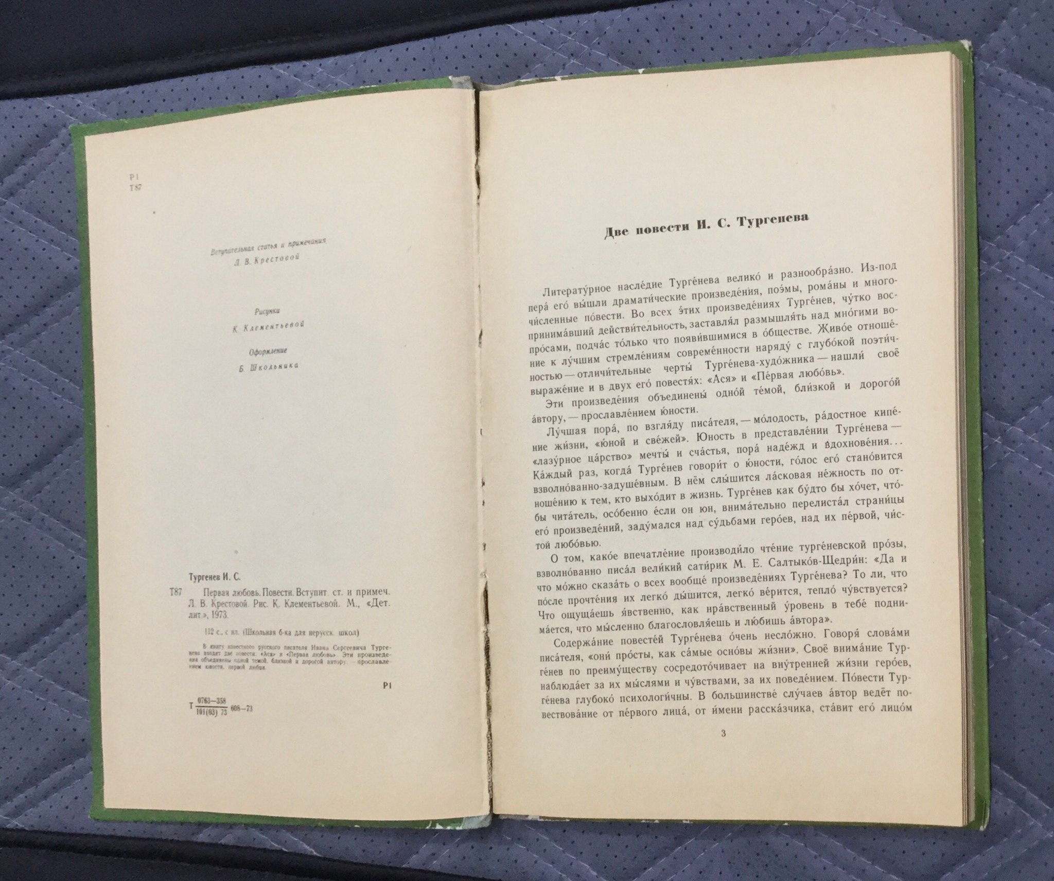 Libros Ivan Turgenev. Primer amor. Historias. 1973 Etsy