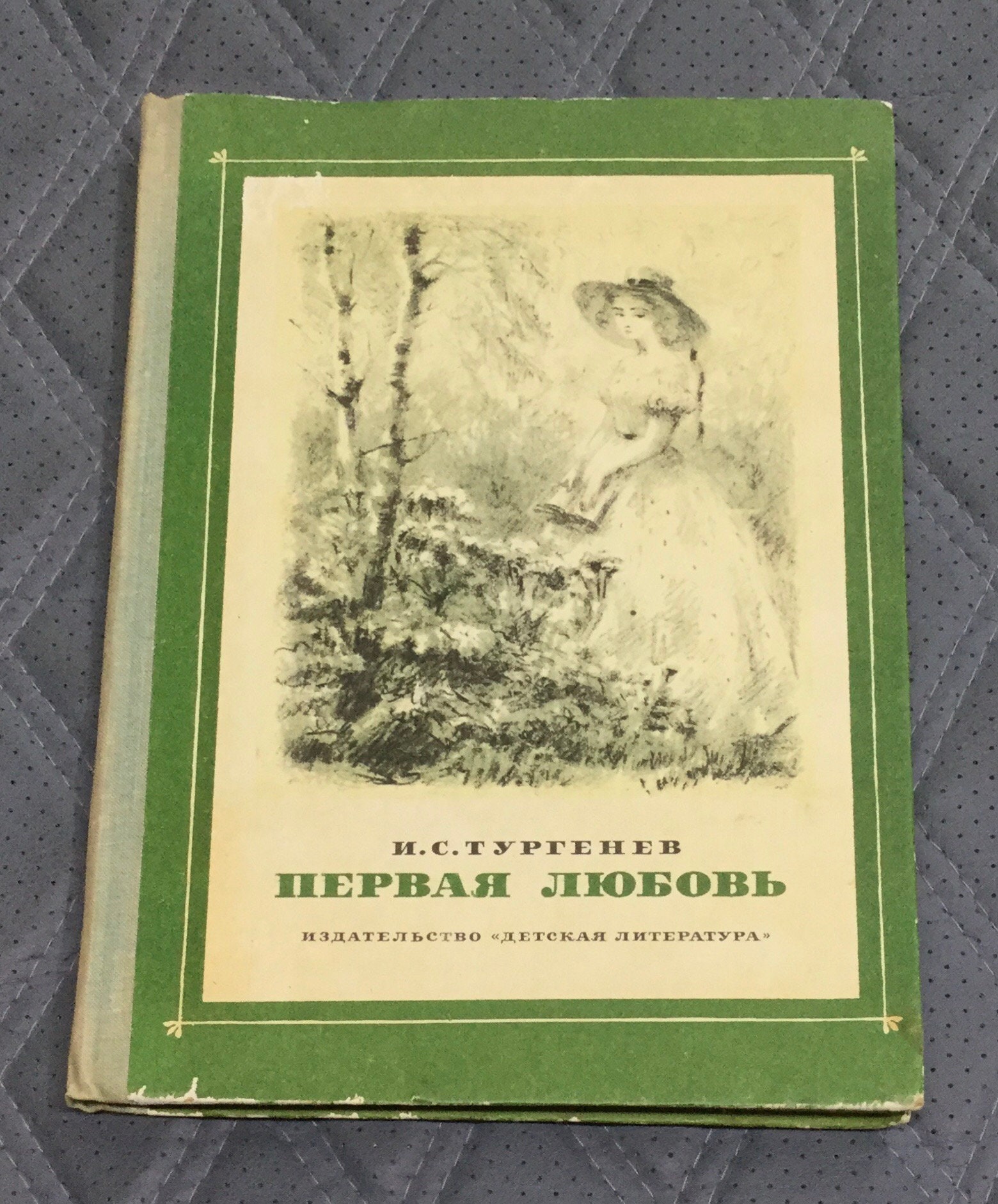 Libros Ivan Turgenev. Primer amor. Historias. 1973 Etsy