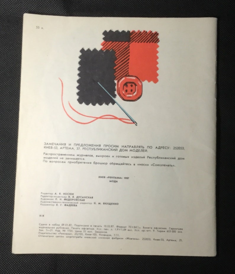 Journal of Fashion
