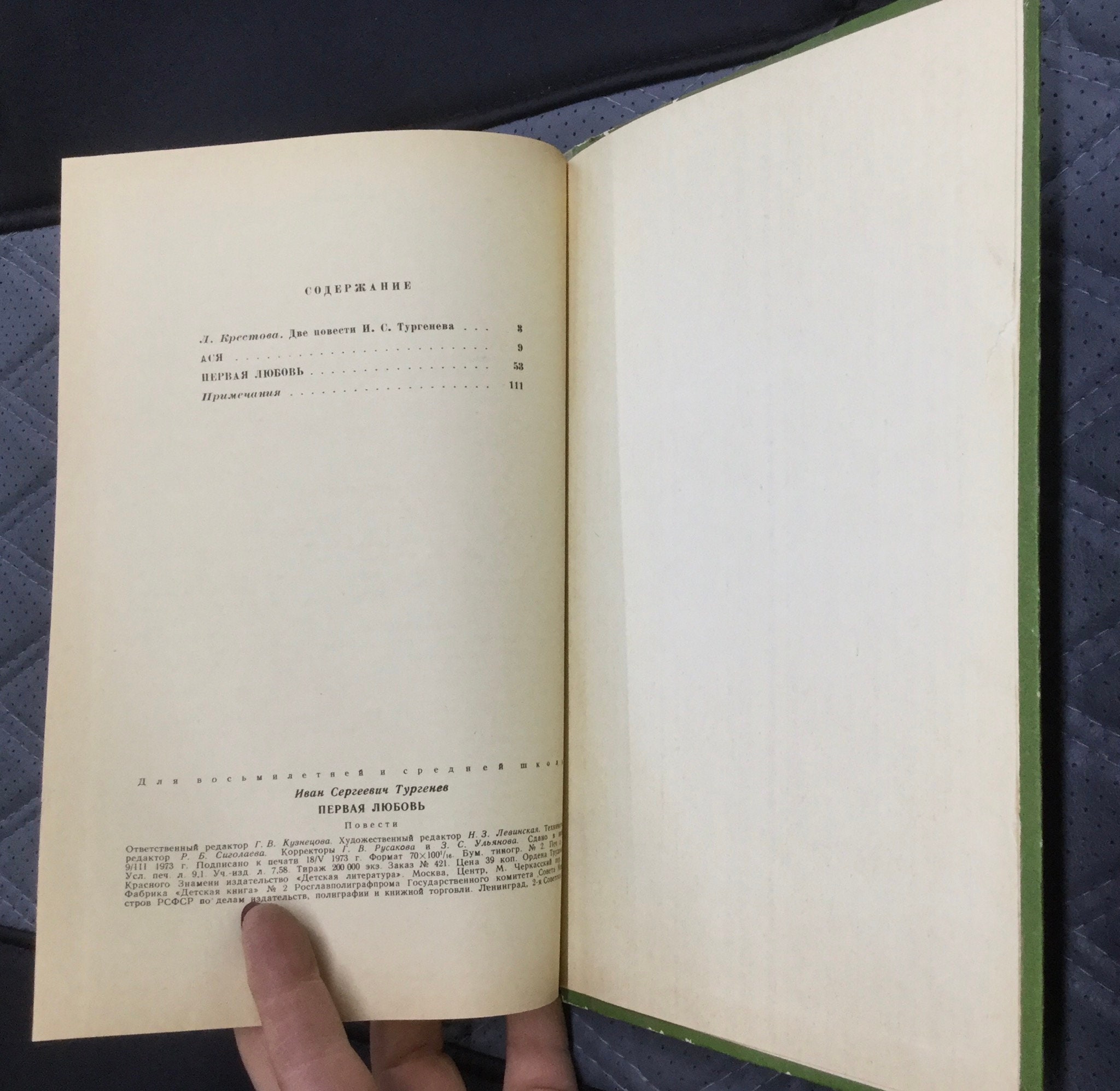 Libros Ivan Turgenev. Primer amor. Historias. 1973 Etsy