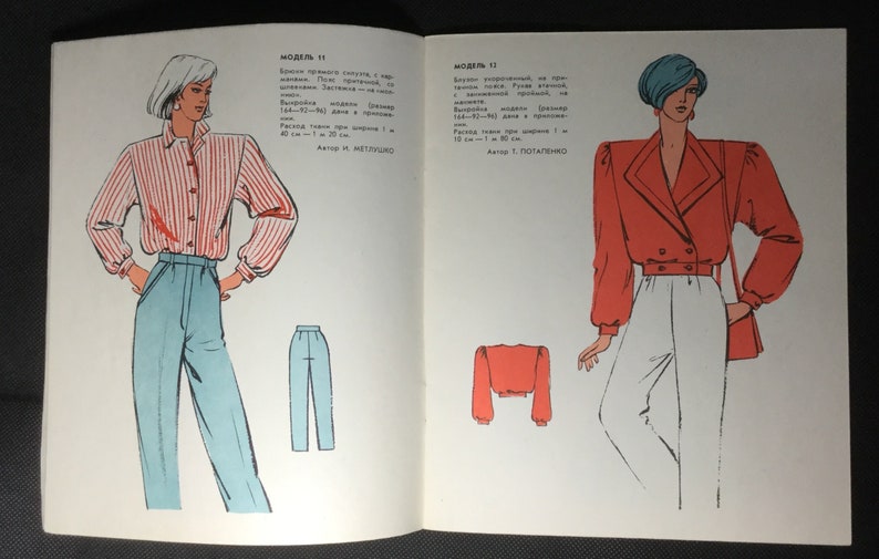 Journal of Fashion