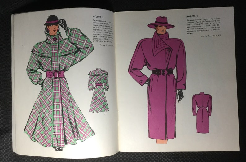 Journal of Fashion