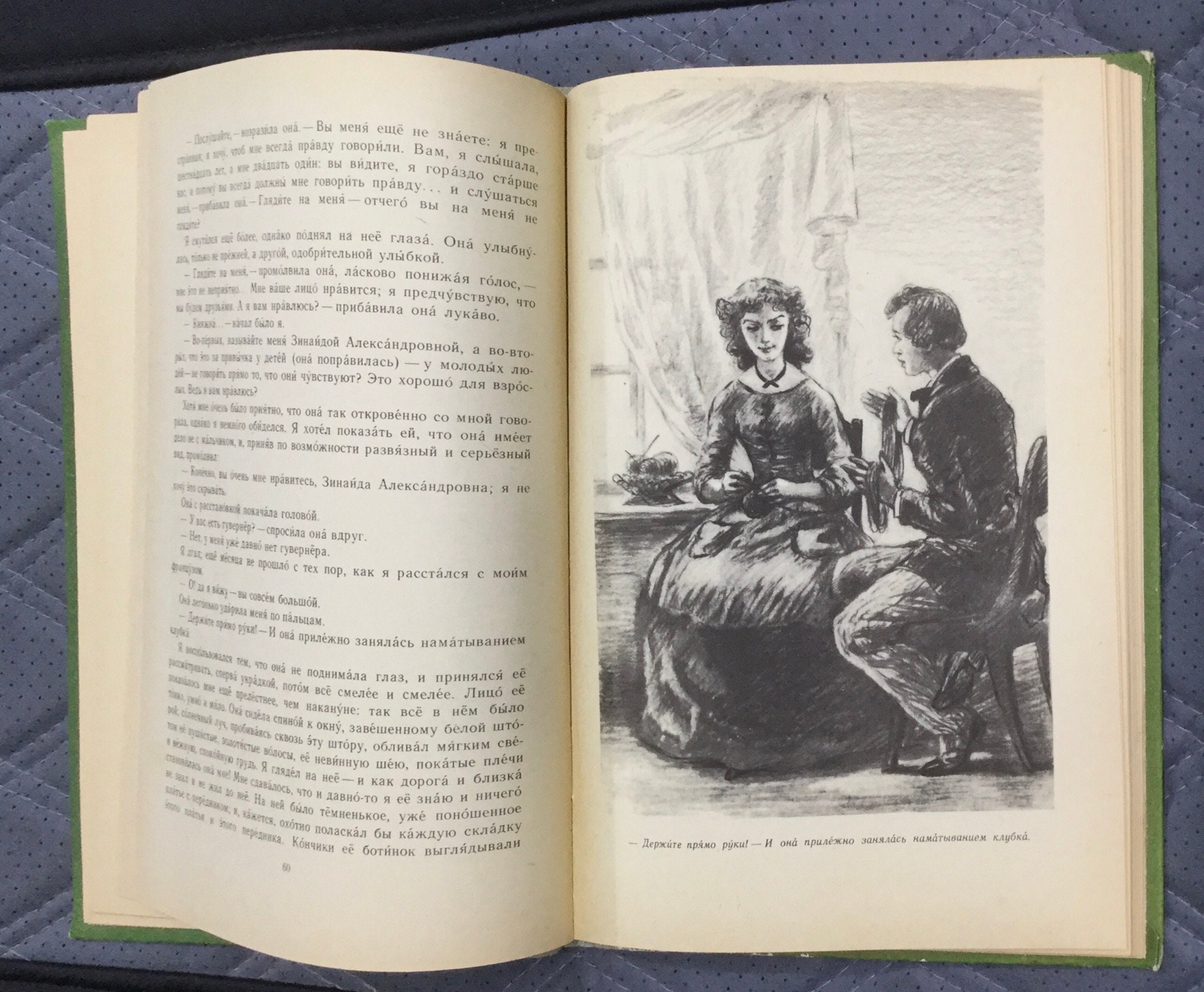 Libros Ivan Turgenev. Primer amor. Historias. 1973 Etsy