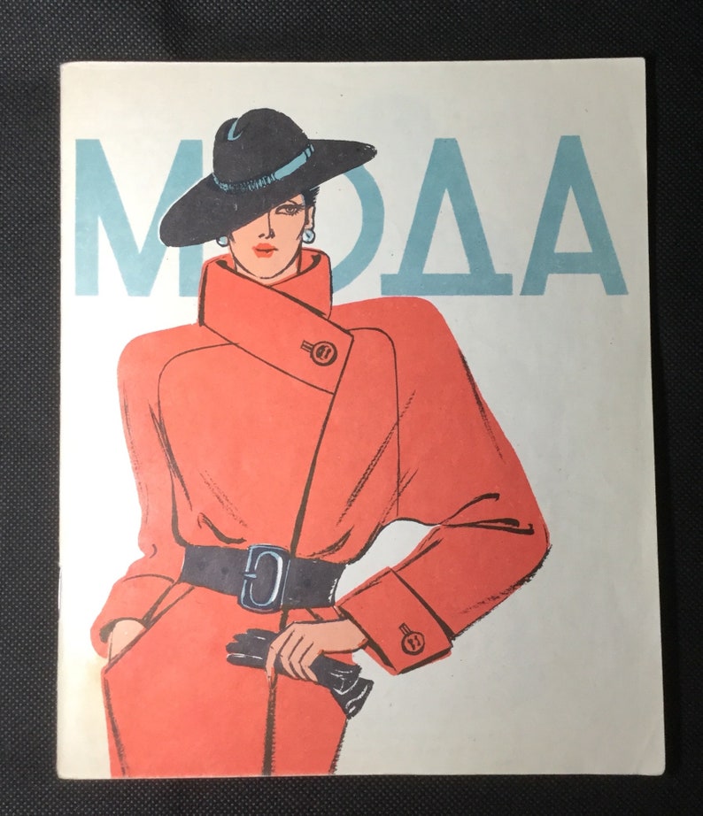 Journal of Fashion