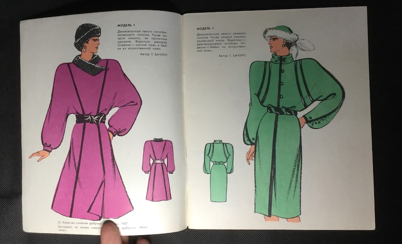 Journal of Fashion