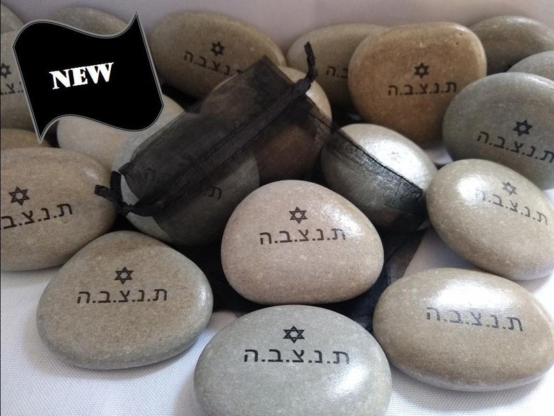 Jewish Cemetery Stones Unveiling Funeral Supplies Idea for Etsy