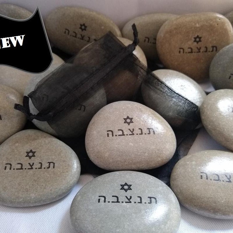 Cemetery Jewish Stone - Etsy