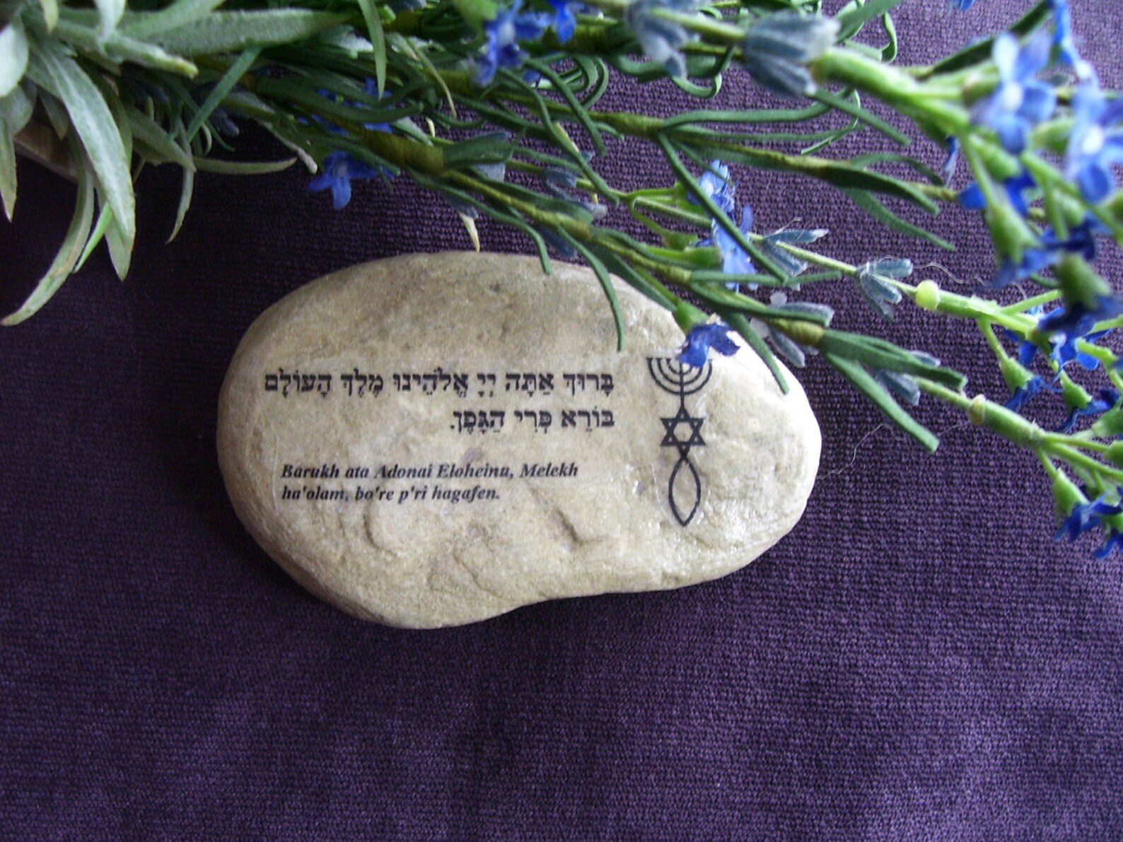 Blessing of the Wine in Hebrew and in Transliteration With or Without Messianic Seal Menorah