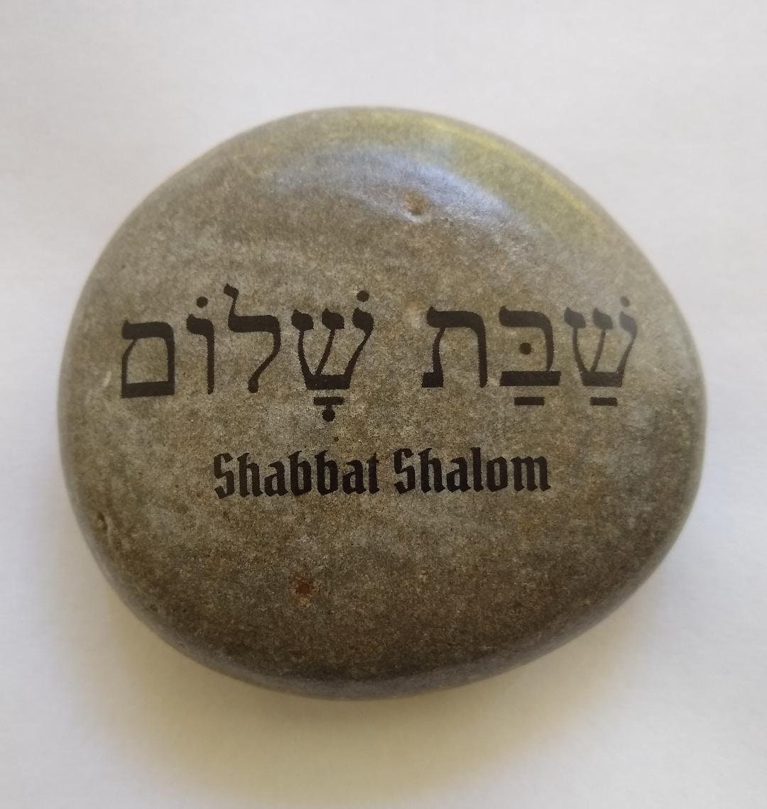 Shabbat Shalom Text Design Shabbat Shalom Is A Hebrew Word Meaning