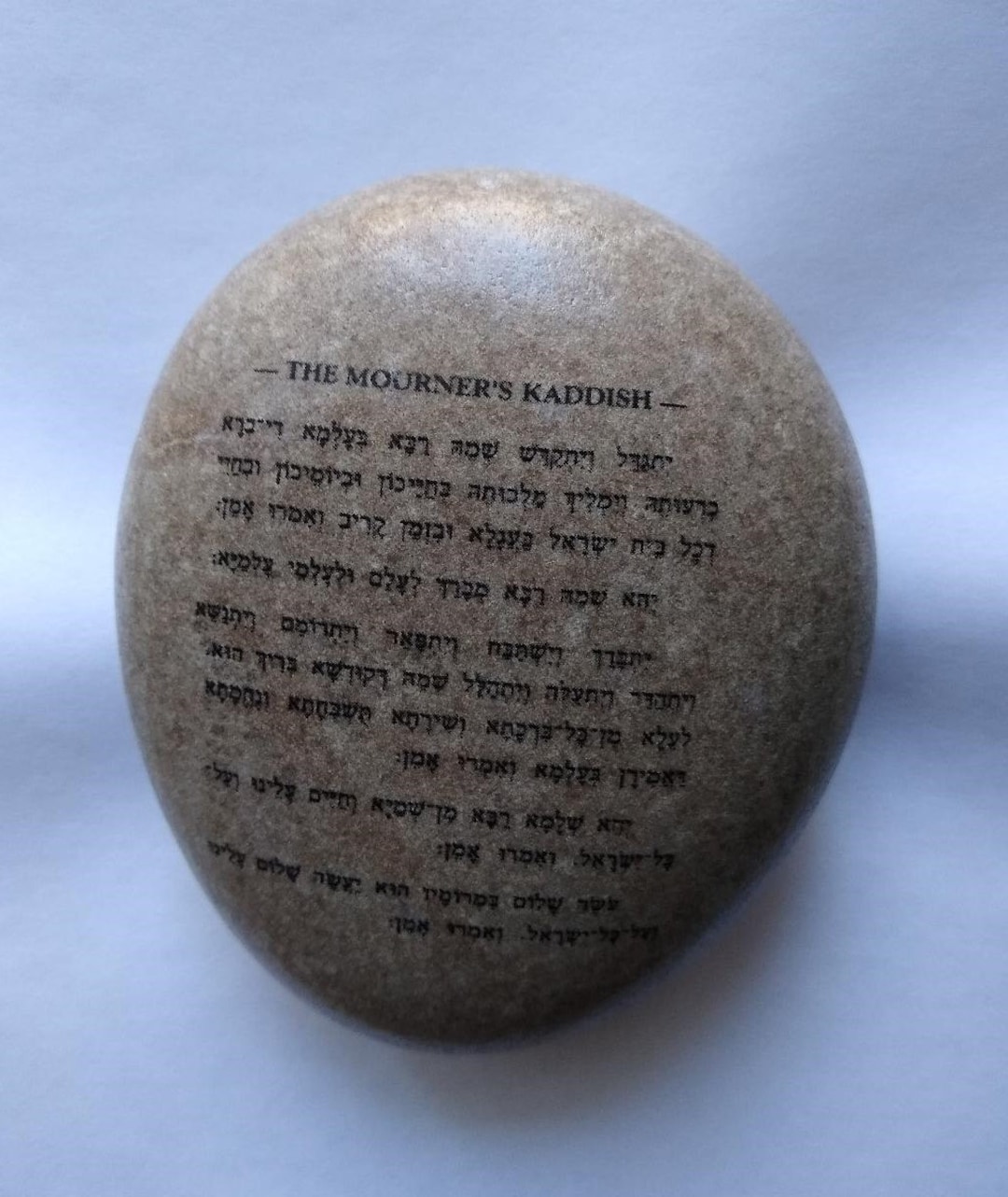 The Mourner's Kaddish Jewish Stone Rock Prayer Funeral Gift Idea Bereavement Cemetery Death