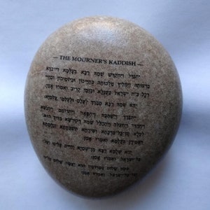 The Mourner's Kaddish Jewish Stone Rock Prayer funeral gift idea Bereavement Cemetery Death Grave Gravesite Sympathy Gift Unveiling