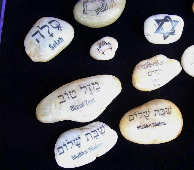 Selah Hebrew Judaic Jewish Stone Rock OOAK Torah Scripture Judaism Synagogue Gifthebrew Art Work