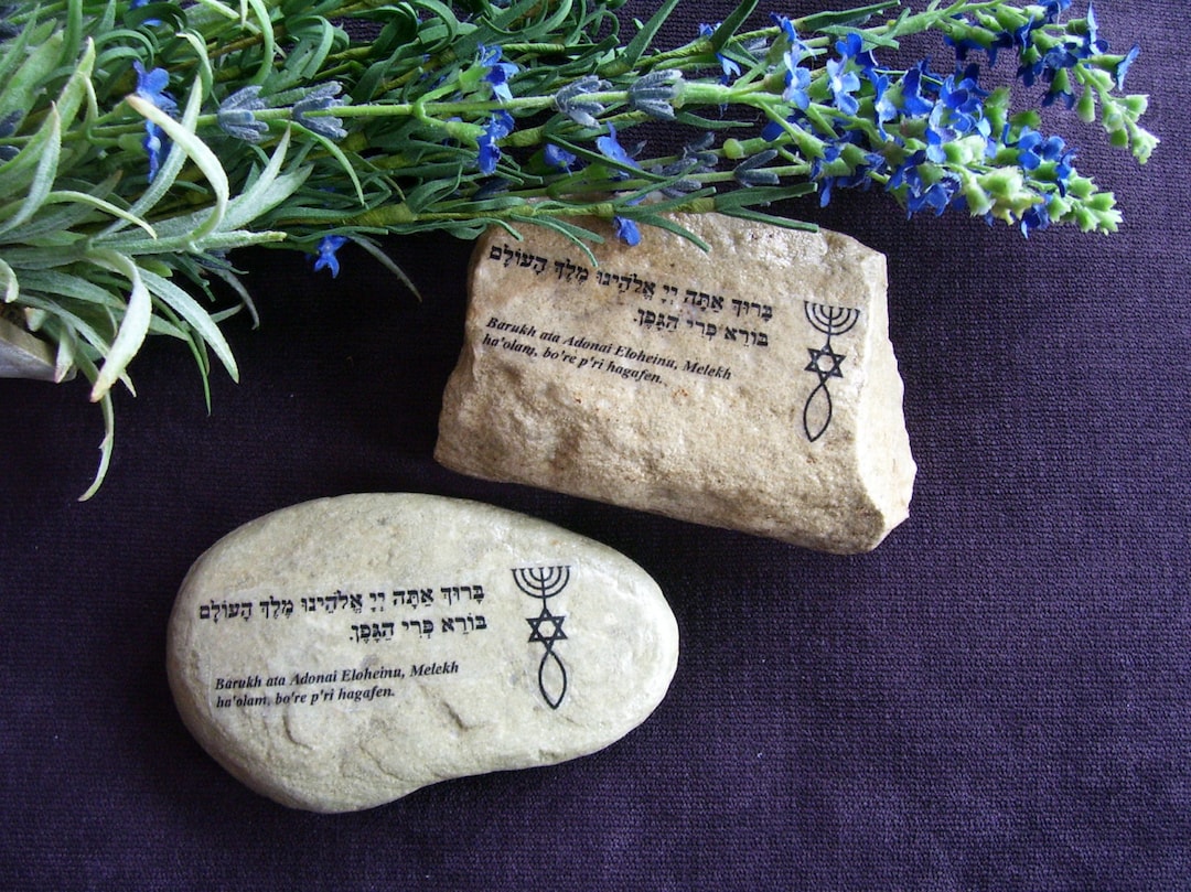 Blessing of the Wine in Hebrew and in Transliteration With or Without