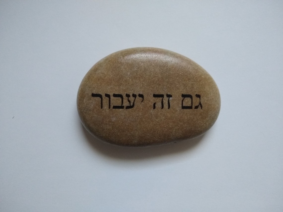 44 Rocks Total Funeral Package Jewish Cemetery Stones Etsy