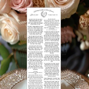 Portafoto da matrimonio personalizzato con Sheva Brachot, fai da te, inclusa la scelta del monogramma e del logo, stampa 2 per pagina, Birchas Hamazon, Birkat Hamazon