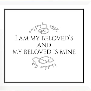 Ani ledodi vedodi li, Wedding logo with Hebrew quote &quot;I am my beloved&#39;s and my beloved is mine, wall art, Hebrew scripture #5