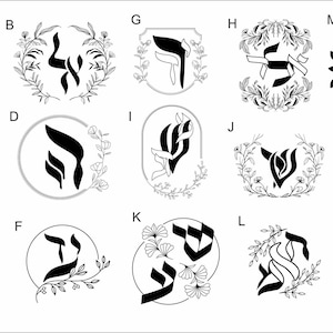 Wedding Monogram-logo with Hebrew Initials for Jewish wedding invitations,Hebrew monogram for benchers