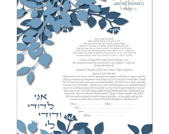 Modern Ketubah marriage contract (leaves and pom Blue) simulated paper cut, Reform ketubah, interfaith ketubah, Orthodox ketubah