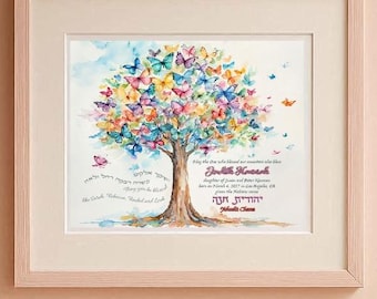 Jewish Baby Naming Certificate Personalized : Hebrew Blessing, Baby Girl Gift (butterfly tree 1) Unframed