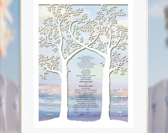 Modern Ketubah art (Tree Heart beach 2 ), Reform ketubah, interfaith ketubah I am my beloved's